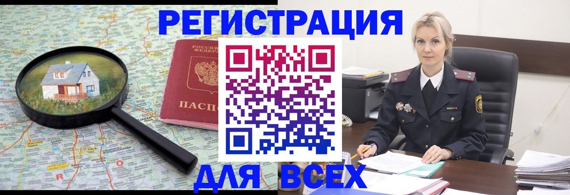 форма 3 в Новочеркасске